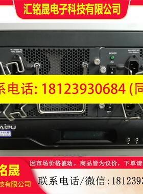 议价:迈普MyPower s6600A-08/SM66A-MPUB
