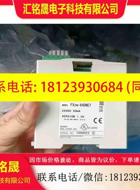 议价:三菱PLC模块FX2N-64DNET,,,测
