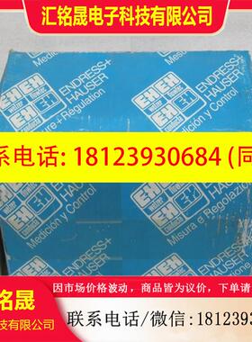 议价:现货恩德斯豪斯E+H压力变送器 PMC45-RE11M2C1AG1 现货