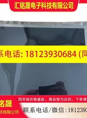 议价:SLCNC-CI1032深圳山龙三轴运动控制器显示液晶屏幕