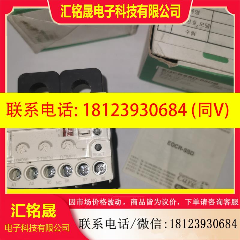 议价:EOCRSSD-05DB 施耐德电机保护器 EOCR-SSD