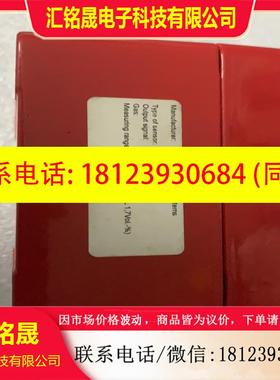 议价:AFRISO GASENSOR 500ST-C3H8