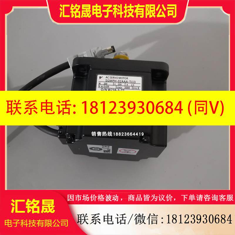 议价:SGDV-1R6A20A+SGM7J-02A7A21  原装安川伺服保修一年