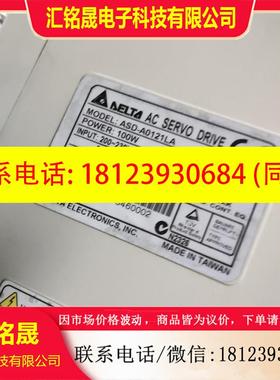 议价:台达伺服100w,白色电配套驱动,完好的喜欢的联系