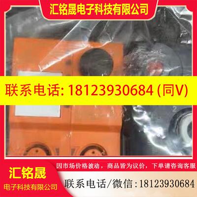 议价:原装正品易福门AC5228