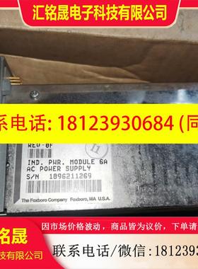 议价:I/A Series CM902WX IPM 6A MODU