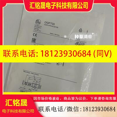 议价:OGP700易福门激光镜面反射光电开关IFM原装正品