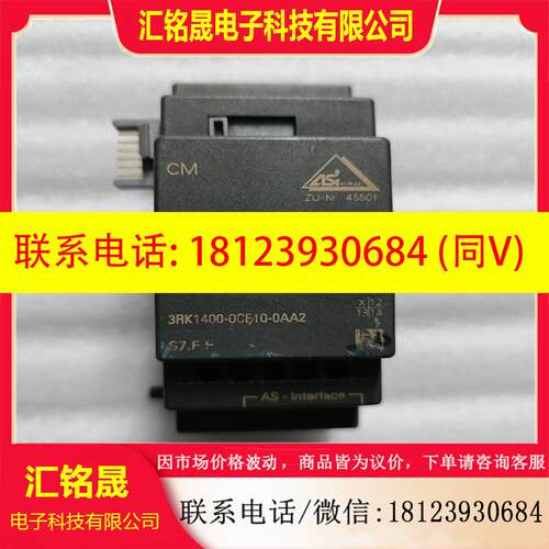 议价:库存接口模块 3RK1400-0CE10-0AA2
