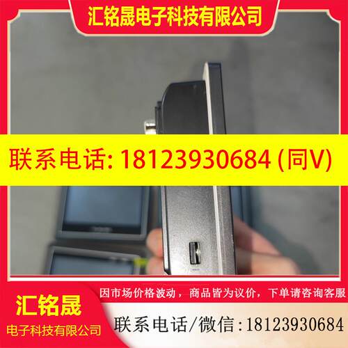 议价:繁易4.3寸触摸屏FE4043C现货,,充新