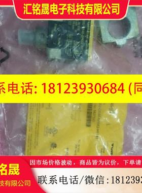 议价:原装图尔克TURCK正品 BI20U-CK40-AP6X2-H1141 1627233  现