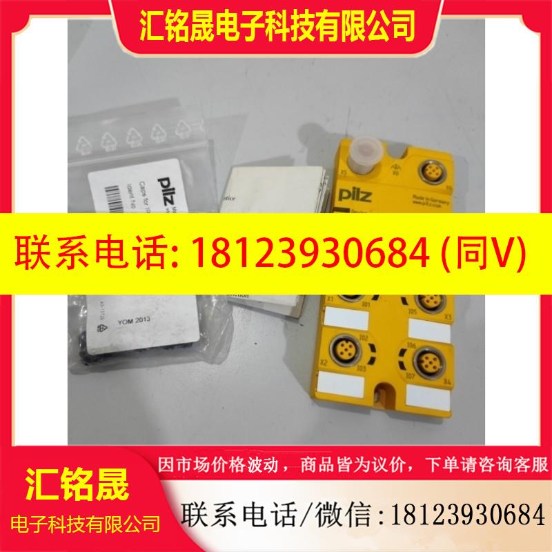 议价:PILZ继电器PDP67F 8DI ION 773600