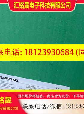议价:施耐德原装正品软启动器ATS48D75Q,ATS48D6