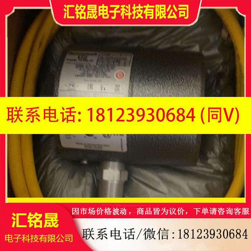 议价:霍尼韦尔U2-1018S-PF火焰检测器U2-1010S
