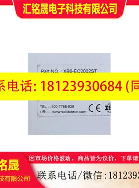 议价:实点适配器XB6-EC2002ST电源模块XB6-P2000H耦合器模块XB6-