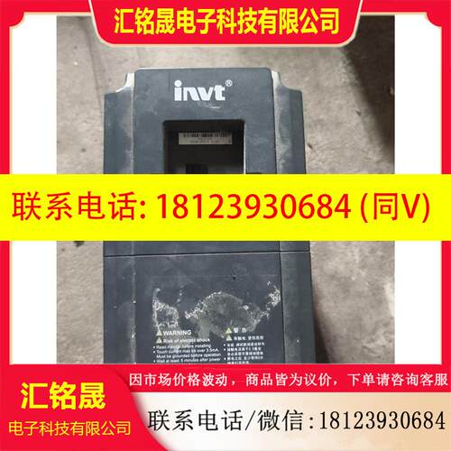 议价:英威腾变频器 GD100-5R5G-4 5.5KW个 如