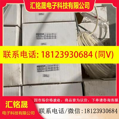 议价:HENGSTLER亨氏乐编码器AC58/1213AK.42SEB-A9-X.5636