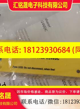 议价:7560009,TURCK 图尔克 IMC-AIA-11