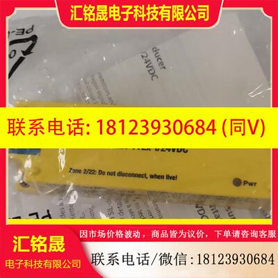 议价:7560009,TURCK 图尔克 IMC-AIA-11