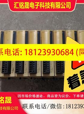 议价:TM2AVO2HT  ,施耐德扩展模块,剪线