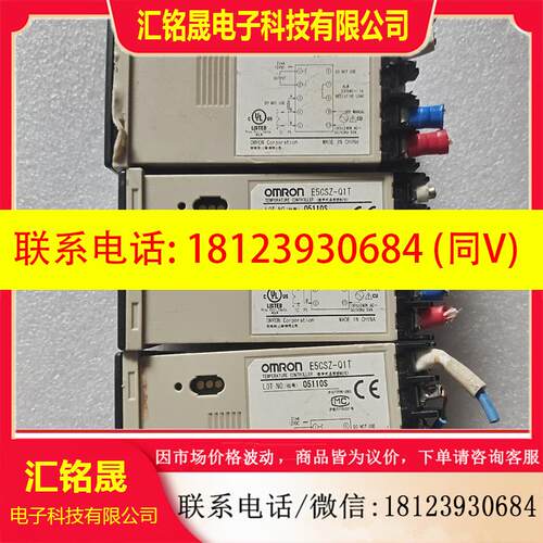 议价:欧姆龙温控器100E5CSZ-Q1T如图所