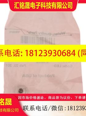 议价:沃特世 WAT088084  148  155