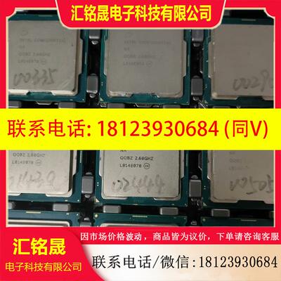 议价:i9 9900 ES QQBZ 完好 八核十六线程