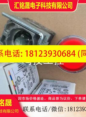 议价:原装进口Schneider施耐德红色带灯按钮开关XB4-BW34M5 XB4B