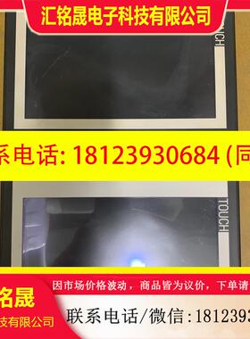议价: 西门子 触摸屏 6AV6 648-0CE11-3AX0