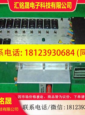 议价:MARWAY电源分配器41989 REV.D ASSY