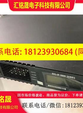 议价:F5 bigip 3900 LTM GTM LC ASM A