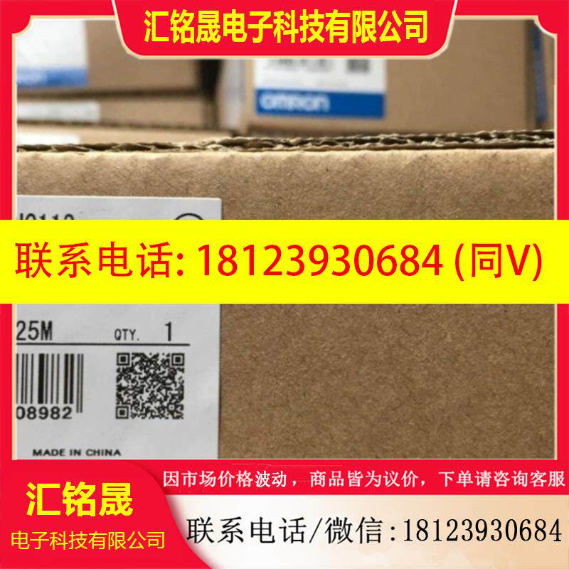 议价:OMRON欧姆龙定位模块C200H-AD003/C200H-DA003