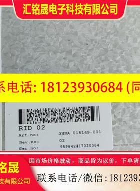 议价:RID-02 3HNA015149-001ABB机器人配件