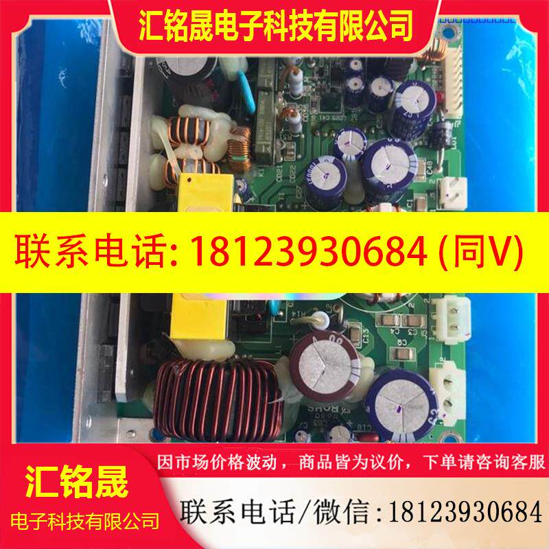 议价:JRC雷达电源板。CBD-1682A。原装正品私