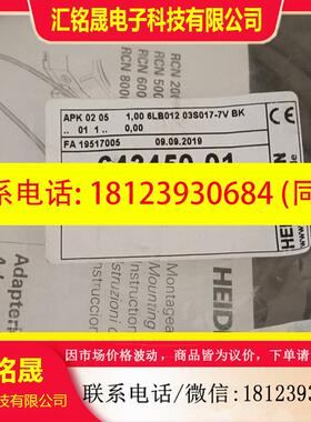 议价:德国海德汉电缆ID:643450-01现货