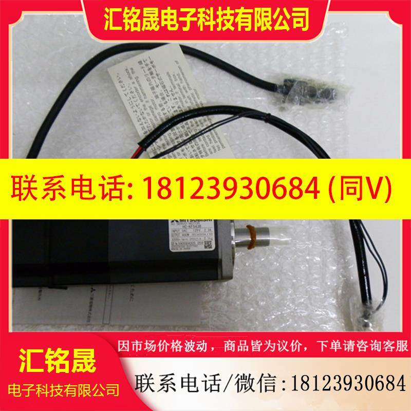 议价:三菱伺服电机HC-KFS43B    HC-MFS43B