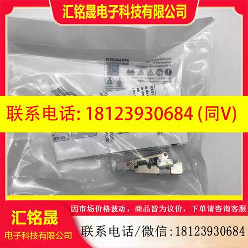 议价:7000-74071-0000000 MURR德国穆尔 M1