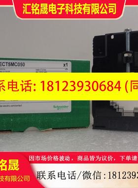议价:METSECT5MC040/MC060/MB030/MD050/MC025施耐德互感器