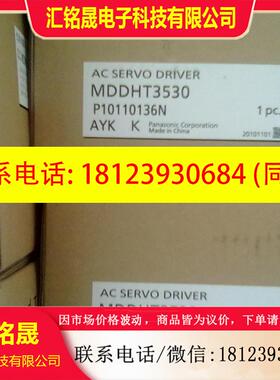 议价:MEDDT7364003/MEDDT7364053伺服驱动器库存正品现货!