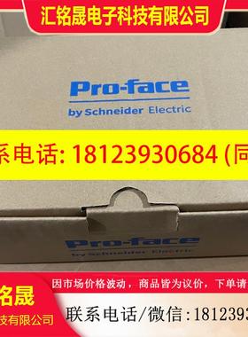 议价:GP4000触摸屏PFXGP4402WADW人机界面PFXGP4502WADW(GP-450