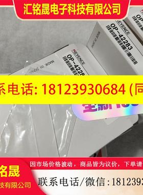 议价:: /基恩士OP-42337 OP-42283图像