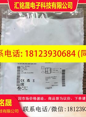 议价:原装正品 巴鲁夫 BES00EC BES M12ME-POC40B-S04G-003 现货