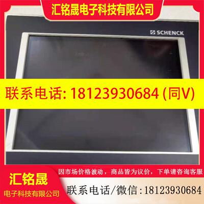 议价:SCHENCK贝加莱屏5PC720.1505-K01