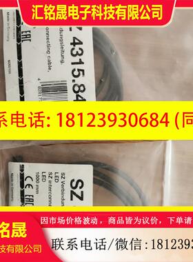 议价:RITTAL   SZ 4315.840