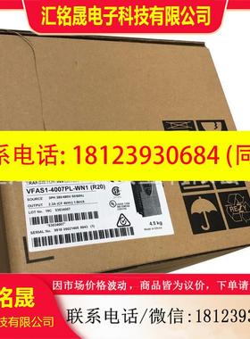议价:VFAS1-4150PLVFAS1系列变频器15KW