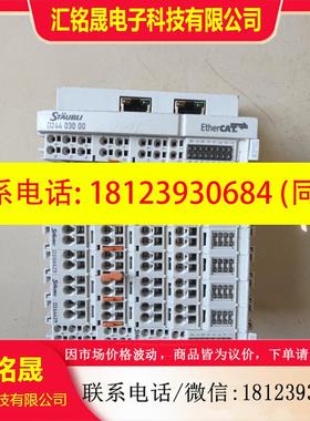 议价:taubli 史陶比尔远程模块 D244 030 00