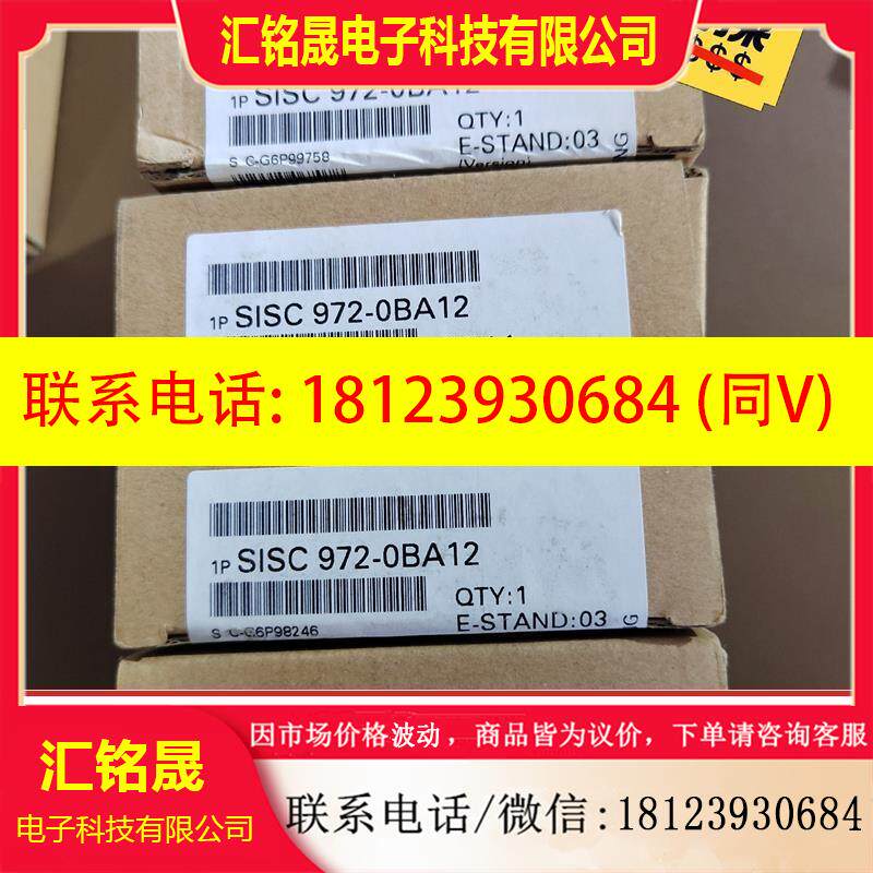 议价:总线连接器 SISC 972-0BA12带隔离 DP接头