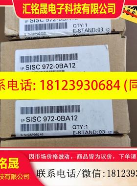 议价:总线连接器 SISC 972-0BA12带隔离 DP接头
