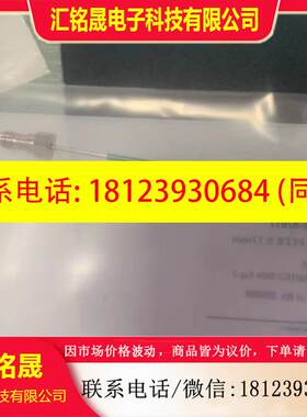 议价:安捷伦液相色谱仪 用于1290 I   G7129A  G7129B  7129—87