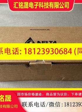 议价:台达 DVP80ES300R 原装 包装有点差 便宜