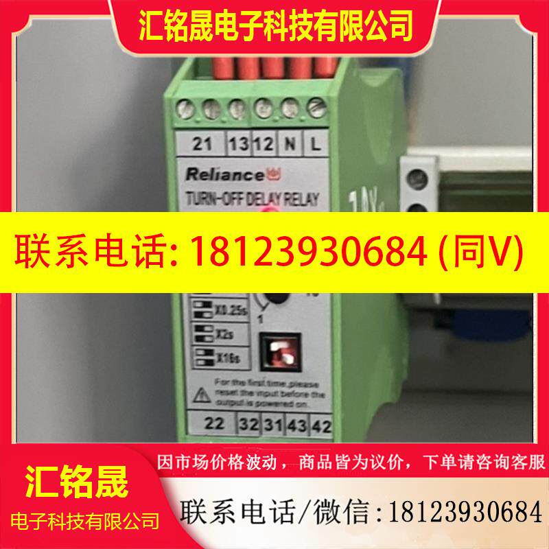 议价:正品现货REBTD-100VAC-2H2D-A延时继电器 升为REBTT-220VAC